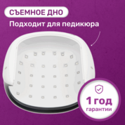 SUNUV, LED/UV-Лампа для сушки ногтей с кварцевыми диодами SUN 4S (черная, 48 Вт, 36 светодиодов)