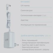 RAY, LED/UV Лампа для сушки ногтей BASIC (голубой, 36 Вт, 36 светодиодов)