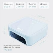 RAY, LED/UV Лампа для сушки ногтей BASIC (голубой, 36 Вт, 36 светодиодов)