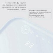 RAY, LED/UV Лампа для сушки ногтей BASIC (голубой, 36 Вт, 36 светодиодов)