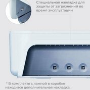 RAY, LED/UV Лампа для сушки ногтей BASIC (голубой, 36 Вт, 36 светодиодов)