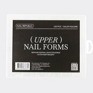 Nail Republic, Верхние формы - Салонный квадрат (120 шт)