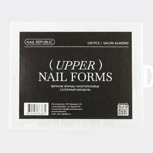 Nail Republic, Верхние формы - Салонный миндаль (120 шт)