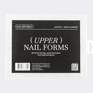Nail Republic, Верхние формы - Арочный миндаль (120 шт)