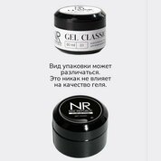 Nail Republic, Gel classic - Гель для моделирования №02/1 (50 гр)