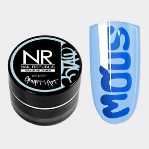 Nail Republic, Graffiti Art - Гель-краска для дизайна (голубая, 5 гр)