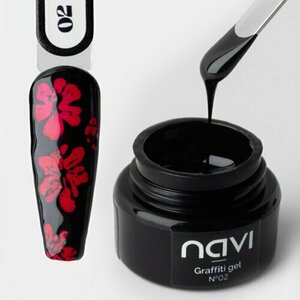 NAVI, Graffiti Gel - Гель-краска для дизайна ногтей №02 (5 мл)