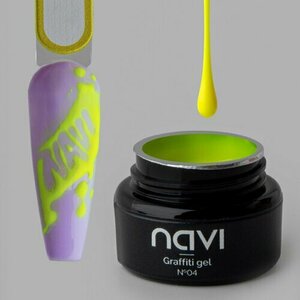 NAVI, Graffiti Gel - Гель-краска для дизайна ногтей №04 (5 мл)