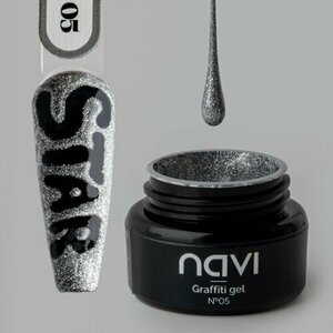 NAVI, Graffiti Gel - Гель-краска для дизайна ногтей №05 (5 мл)