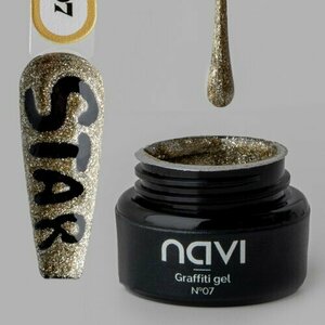 NAVI, Graffiti Gel - Гель-краска для дизайна ногтей №07 (5 мл)