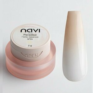 NAVI, Гель-краска для дизайна - Paradise №01 (2 гр)