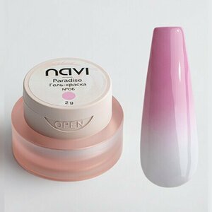 NAVI, Гель-краска для дизайна - Paradise №06 (2 гр)