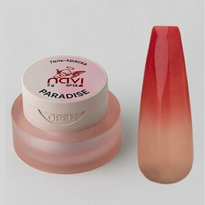 NAVI, Гель-краска для дизайна - Paradise №14 (2 гр)
