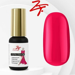 Zet Color, Гель-лак 1-фазный для педикюра/2-фазный для маникюра №12 (4 мл)
