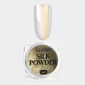 Nail Republic, Втирка Silk Powder №53 (0,2 гр)