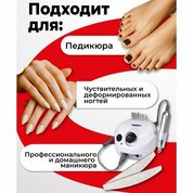 BSG, Однофазный гель-лак ONE №17 (8 мл)