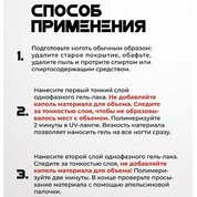 BSG, Однофазный гель-лак ONE №41 (8 мл)