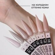 Nail Republic, Gel classic Cold Shades - Гель для моделирования ногтей №36 (30 гр)