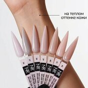Nail Republic, Gel classic Cold Shades - Гель для моделирования ногтей №40 (30 гр)