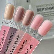 OneNail, Fast Gel Cover - Низкотемпературный гель для моделирования №3 (30 гр.)
