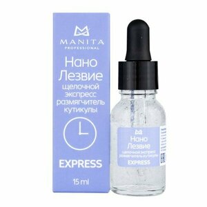 MANITA PROFESSIONAL, Кератогель НАНО ЛЕЗВИЕ ЭКСПРЕСС (щелочной, 15 ml)