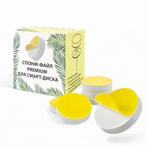 MANITA PROFESSIONAL, Сменные файлы Спонж (размер S, 25 шт.)