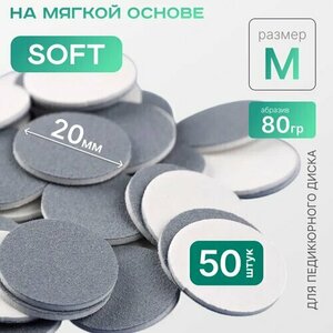 Elnail Pro, Сменные файлы-диски M Titan на мягкой основе (80 грит, 50 шт.)