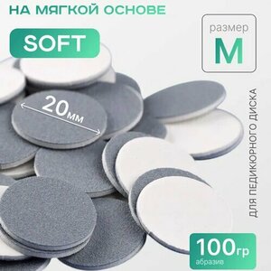 Elnail Pro, Сменные файлы-диски M Titan на мягкой основе (100 грит, 50 шт.)