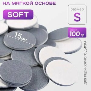 Elnail Pro, Сменные файлы-диски S Titan на мягкой основе (100 грит, 50 шт.)