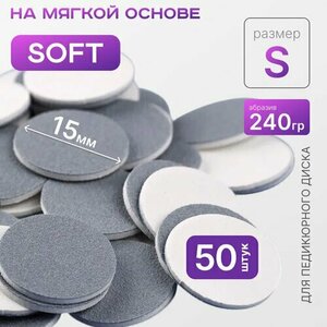 Elnail Pro, Сменные файлы-диски S Titan на мягкой основе (240 грит, 50 шт.)