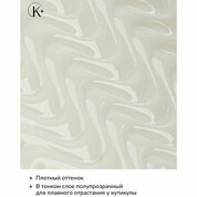 Klio Professional, Unique Gel - Жесткий гель для моделирования Лайт-тауп (15 г.)