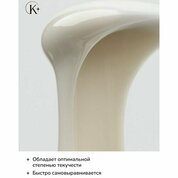 Klio Professional, Unique Gel - Жесткий гель для моделирования Лайт-тауп (15 г.)