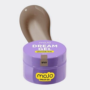 MOJO, Dream Gel - Цветной гель для наращивания №49 (15 мл)