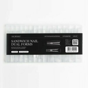 Nail Republic, Верхние формы-сэндвич Натуральная балерина (120 форм + 120 подложек)