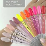 UNO, Pedicure Line - Однофазный гель-лак №127 (8 г)