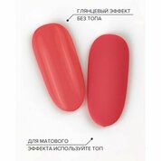 UNO, Pedicure Line - Однофазный гель-лак №124 (8 г)