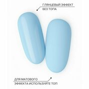 UNO, Pedicure Line - Однофазный гель-лак №110 (8 г)
