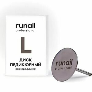 ruNail, Диск педикюрный №7029 (размер L, 25 мм)
