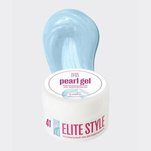 Elite Style, Pearl Gel - Моделирующий гель с шиммером №41 (15 мл)