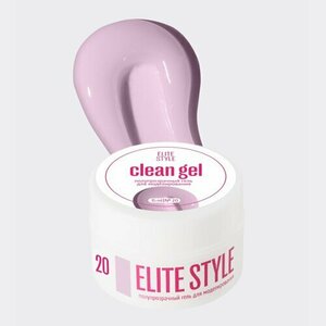 Elite Style, Clean Gel - Камуфлирующий гель для наращивания №20 (15 мл)