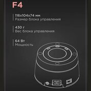 AirMaster, Аппарат для маникюра и педикюра F4 (30 000 об/мин, 64 Вт)