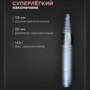 AirMaster, Аппарат для маникюра и педикюра F4 (30 000 об/мин, 64 Вт)