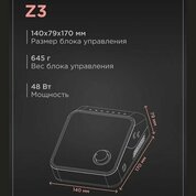 AirMaster, Бесщеточный аппарат для маникюра и педикюра Z3 (30 000 об/мин, 48 Вт)