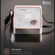 AirMaster, Бесщеточный аппарат для маникюра и педикюра Z3 (30 000 об/мин, 48 Вт)