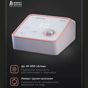 AirMaster, Бесщеточный аппарат для маникюра и педикюра Z3 (30 000 об/мин, 48 Вт)