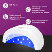SUNUV, LED-Лампа для сушки ногтей с кварцевыми диодами SUN 1 SE (36 Вт, 30 светодиодов)