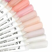 Irisk, Лак для ногтей Nail Polish №005 (8 мл)