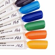 Irisk, Лак для ногтей Nail Polish №143 (8 мл)
