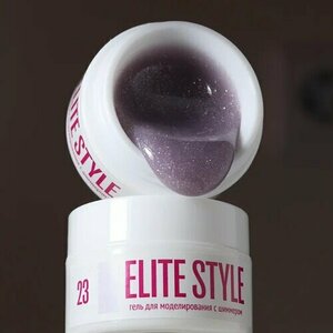 Elite Style, Гель для моделирования - Shine Gel №23 (15 мл)