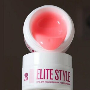 Elite Style, Cream gel - Цветной гель для наращивания №28 (15 мл)
